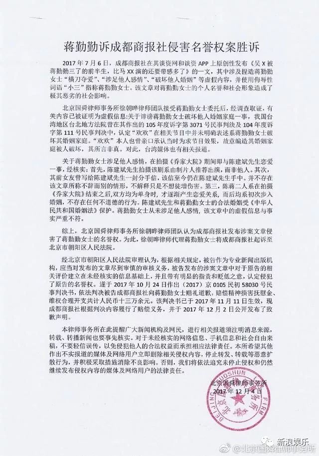 蒋勤勤都怀二胎了!根本看不出是42岁的人啊...