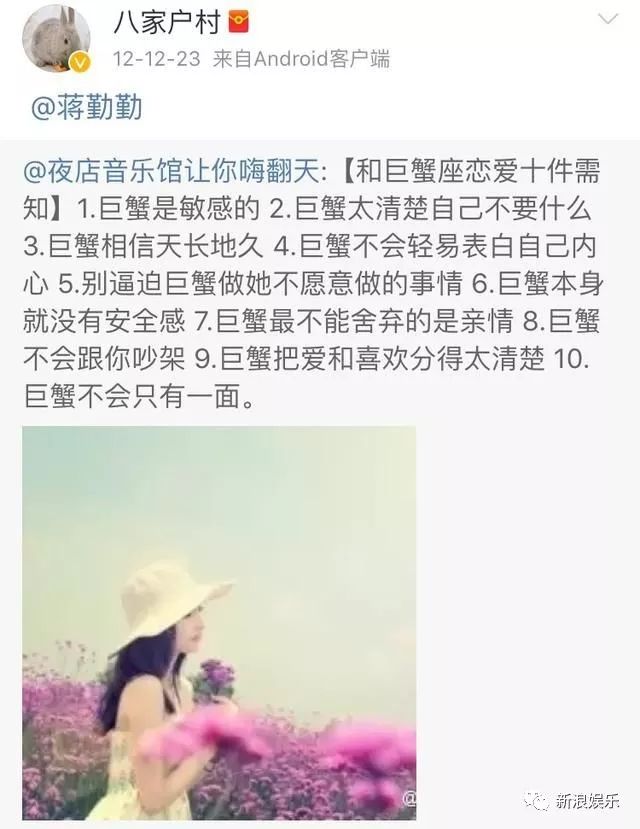 蒋勤勤都怀二胎了!根本看不出是42岁的人啊...