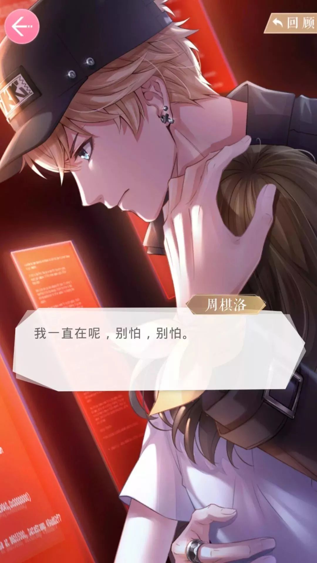 郑恺是情商低还是太狂傲?夺冠后手撕《声临其境》节目组