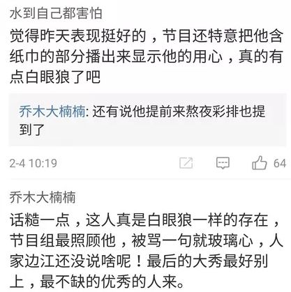 郑恺是情商低还是太狂傲?夺冠后手撕《声临其境》节目组