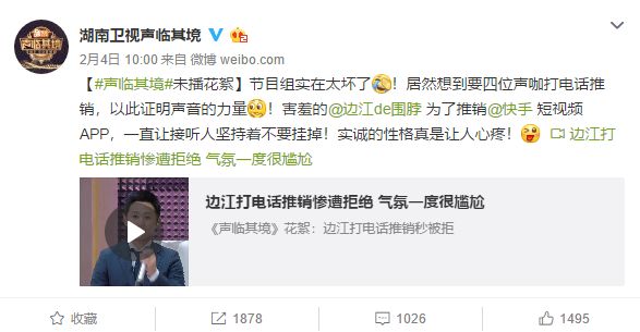 郑恺是情商低还是太狂傲?夺冠后手撕《声临其境》节目组