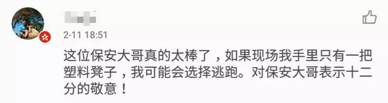 不过也有网友认为,警察冲上去不是理所应当,并且视作职务行为吗?
