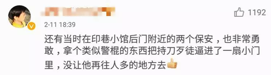 也有网友坦陈,如果换成自己,很难做到和他们一样: