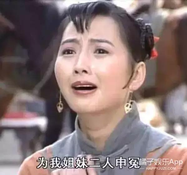 如果“含香”没有发生意外,她现在会不会也是个大花了?