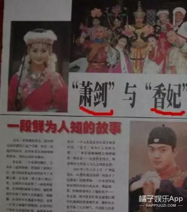 如果“含香”没有发生意外,她现在会不会也是个大花了?