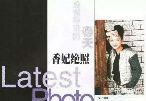 如果“含香”没有发生意外,她现在会不会也是个大花了?