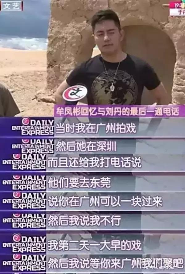 如果“含香”没有发生意外,她现在会不会也是个大花了?