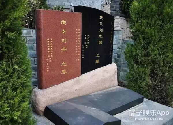 如果“含香”没有发生意外,她现在会不会也是个大花了?