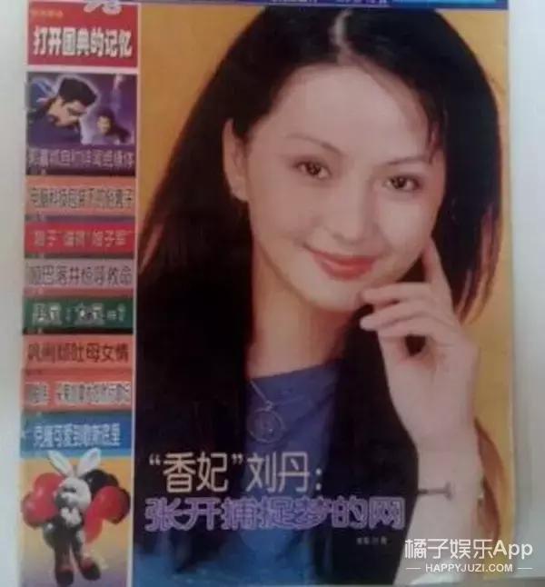 如果“含香”没有发生意外,她现在会不会也是个大花了?