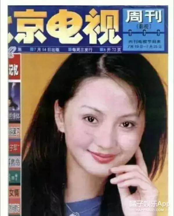 如果“含香”没有发生意外,她现在会不会也是个大花了?