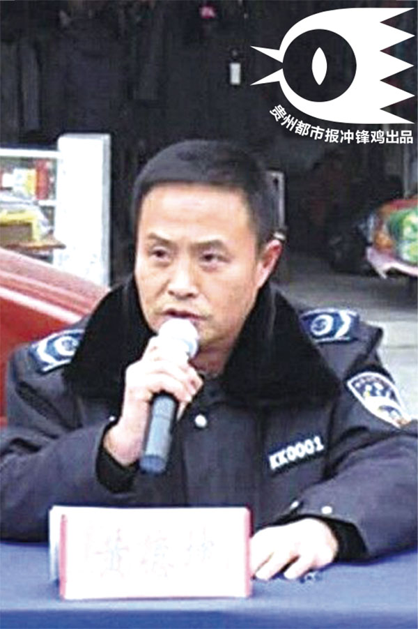 黄德坤(图片来源于网络)