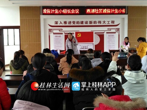 燕湖社区召开义务巡逻队迎新春座谈会