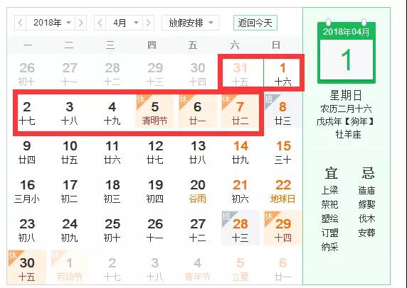 微信图片_20180223090629.jpg