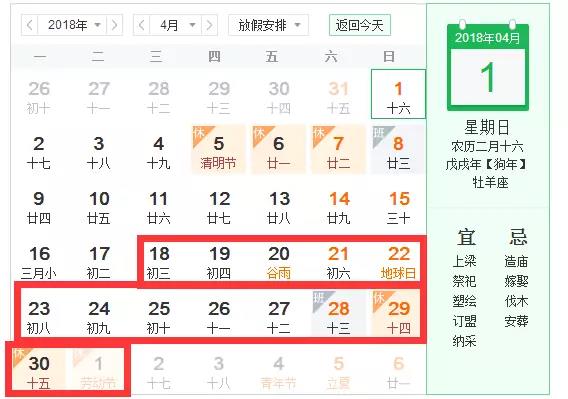 微信图片_20180223090633.jpg