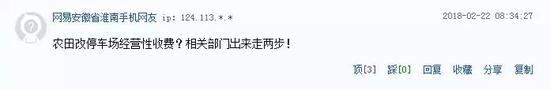 老农民会说:这是在造孽啊