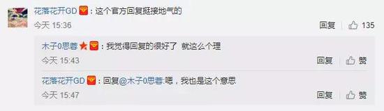 挺好的,温温和和,有理有据。