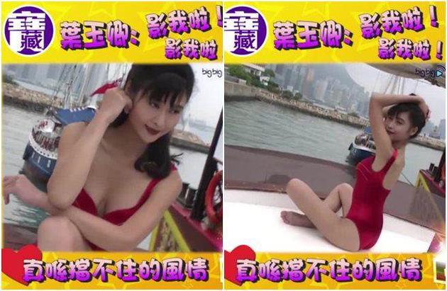 叶玉卿旧照