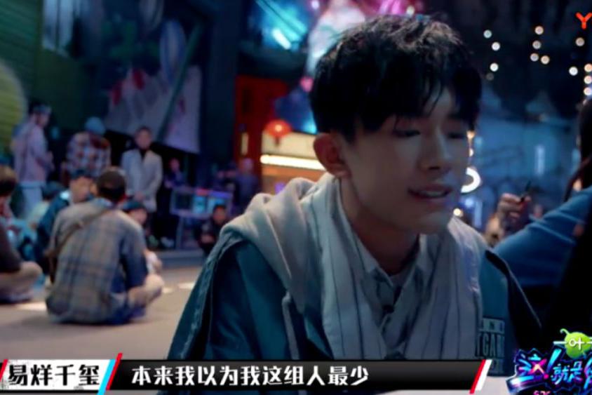 看完《这就是街舞》易烊千玺的表现, 才知道外界对他真的很苛刻!
