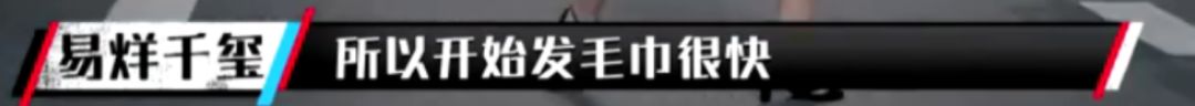 看完《这就是街舞》易烊千玺的表现, 才知道外界对他真的很苛刻!