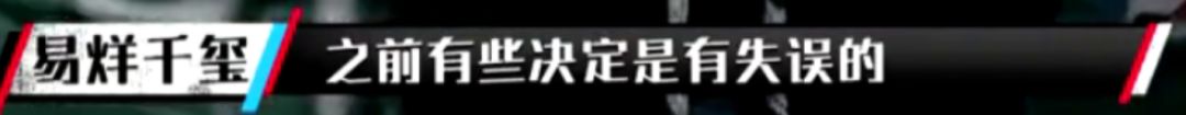 看完《这就是街舞》易烊千玺的表现, 才知道外界对他真的很苛刻!