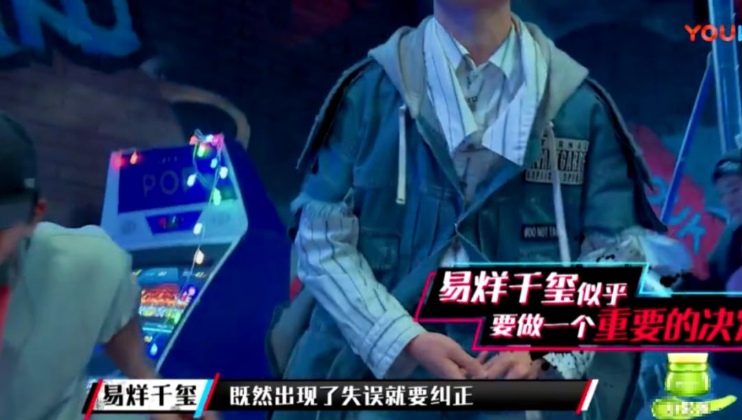 看完《这就是街舞》易烊千玺的表现, 才知道外界对他真的很苛刻!