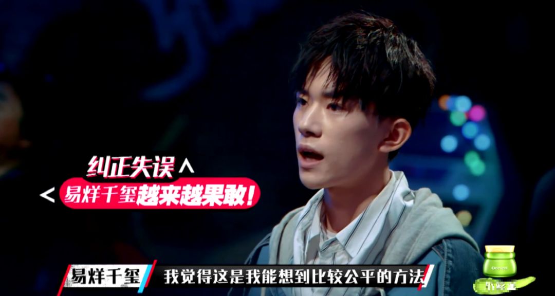 看完《这就是街舞》易烊千玺的表现, 才知道外界对他真的很苛刻!