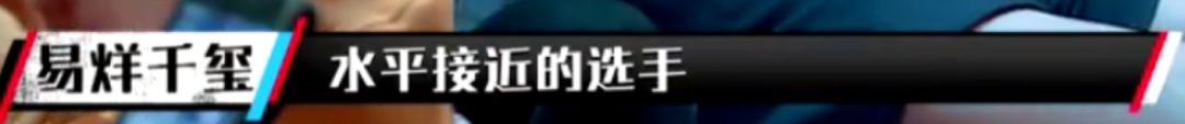 看完《这就是街舞》易烊千玺的表现, 才知道外界对他真的很苛刻!