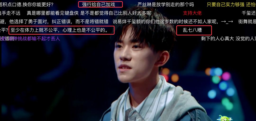 看完《这就是街舞》易烊千玺的表现, 才知道外界对他真的很苛刻!