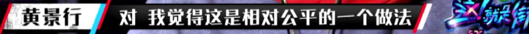 看完《这就是街舞》易烊千玺的表现, 才知道外界对他真的很苛刻!