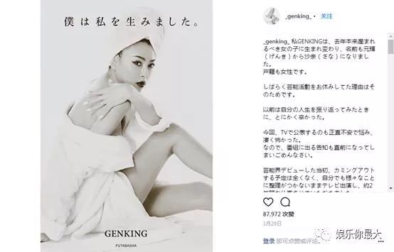 爱炫富的日本第一伪娘居然真去做了变性手术,而且还被曝负债千万!