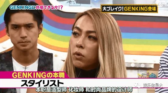 爱炫富的日本第一伪娘居然真去做了变性手术,而且还被曝负债千万!