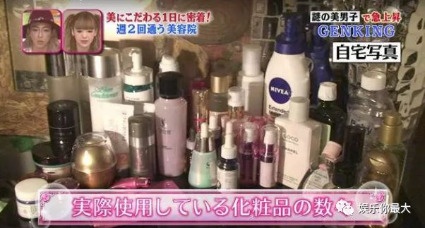 爱炫富的日本第一伪娘居然真去做了变性手术,而且还被曝负债千万!