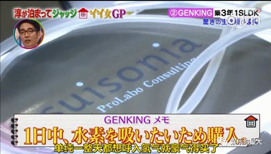 爱炫富的日本第一伪娘居然真去做了变性手术,而且还被曝负债千万!
