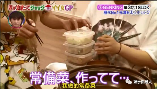 爱炫富的日本第一伪娘居然真去做了变性手术,而且还被曝负债千万!