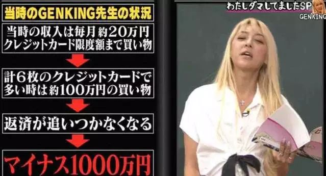爱炫富的日本第一伪娘居然真去做了变性手术,而且还被曝负债千万!