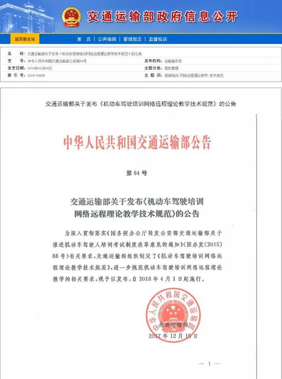 文件要求: