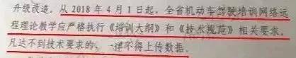 不上传数据,
