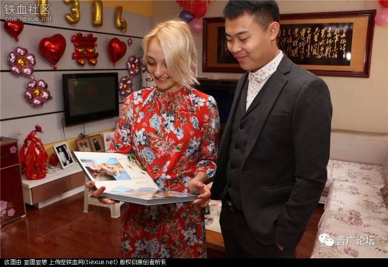 山西县城小伙娶乌克兰媳妇:女方不要彩礼