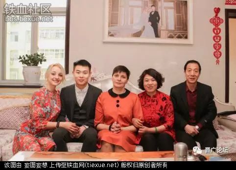 山西县城小伙娶乌克兰媳妇:女方不要彩礼