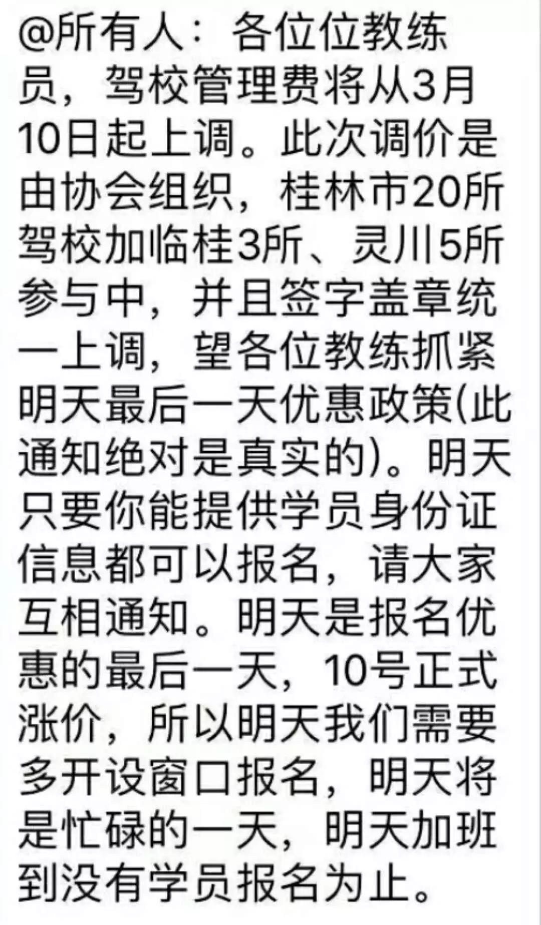 微信图片_20180310094915.jpg