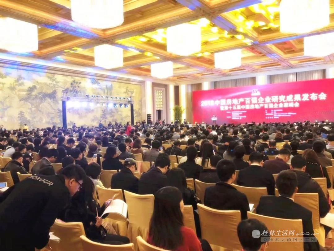 热烈祝贺彰泰集团荣膺中国房地产百强第78位