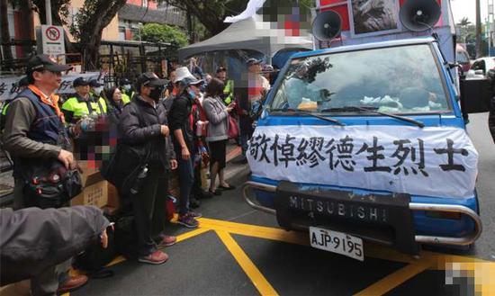 反年改团体22日于缪德生上校告别式后,集结抗议。(台媒)