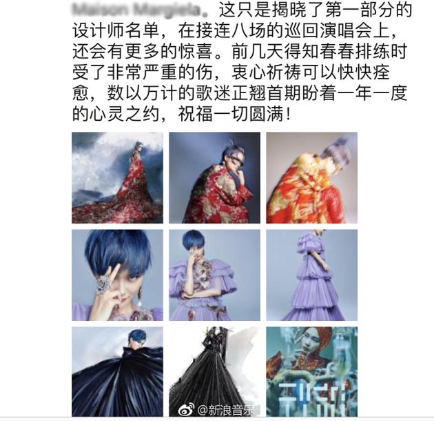 李宇春造型师发文