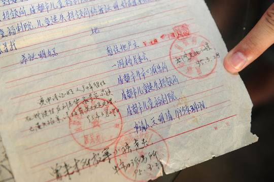 王明清的女儿24年前失踪