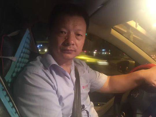 王明清