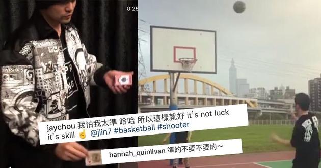 周杰伦每次出手投篮都进球,难怪老婆都要留言称赞。