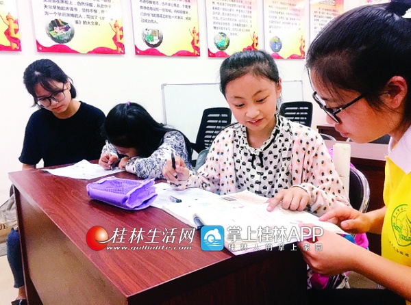 半放学难题的桂林解读---放学后的尴尬如何破