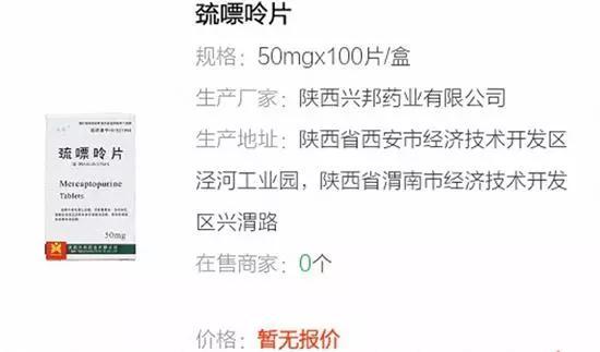 △图来自澎湃新闻