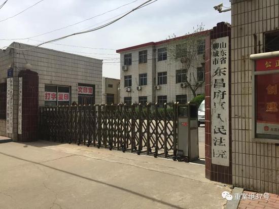 ▲4月12日,吴学占等15名被告人,在山东聊城市东昌府区人民法院受审。