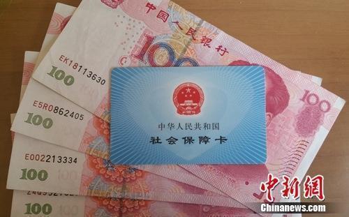 国务院办公厅2017年印发《关于加快发展商业养老保险的若干意见》,部署加快发展商业养老保险。资料图。<a target=